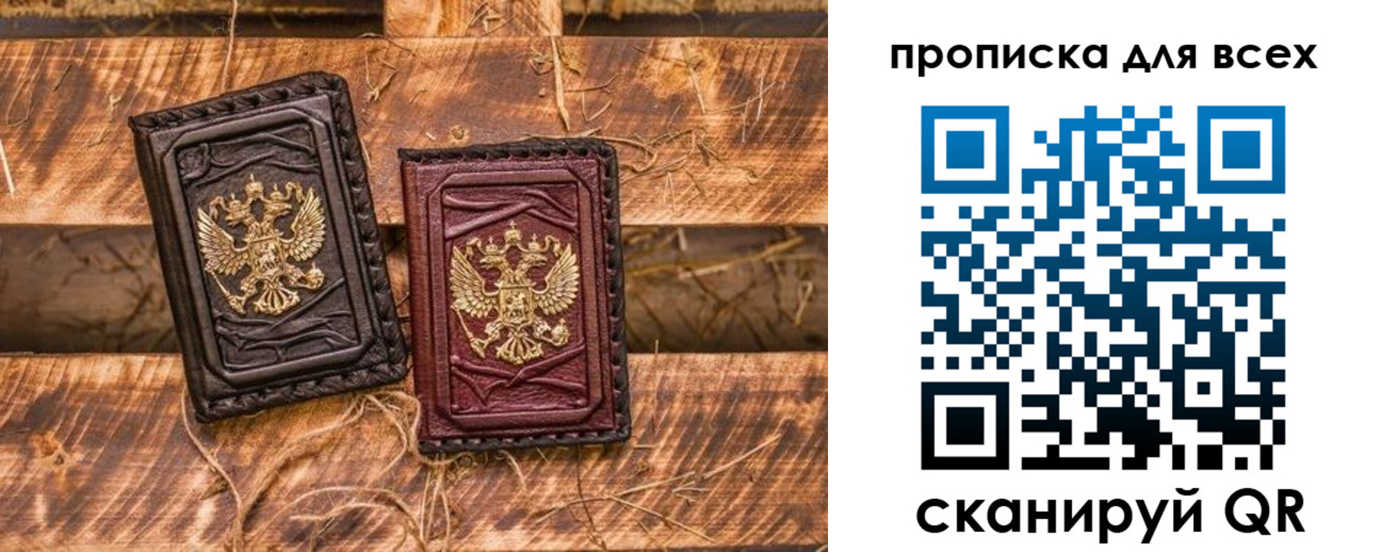 прописка иностранных граждан в Лесном