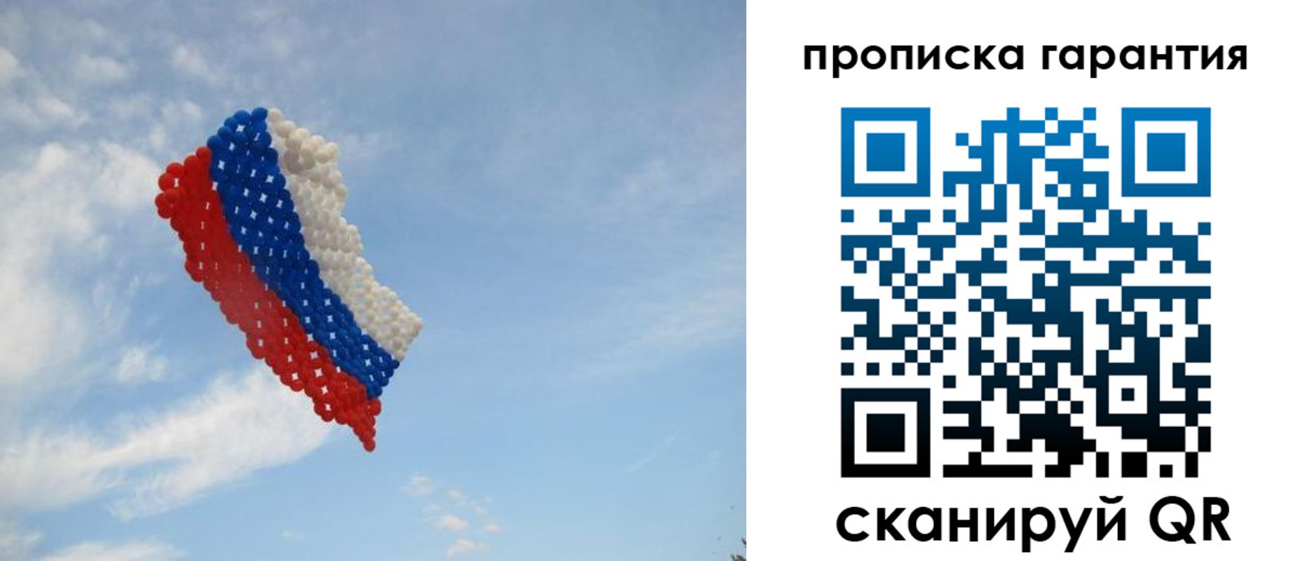 регистрация в Лесном