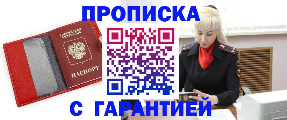 форма 3 в Лесном